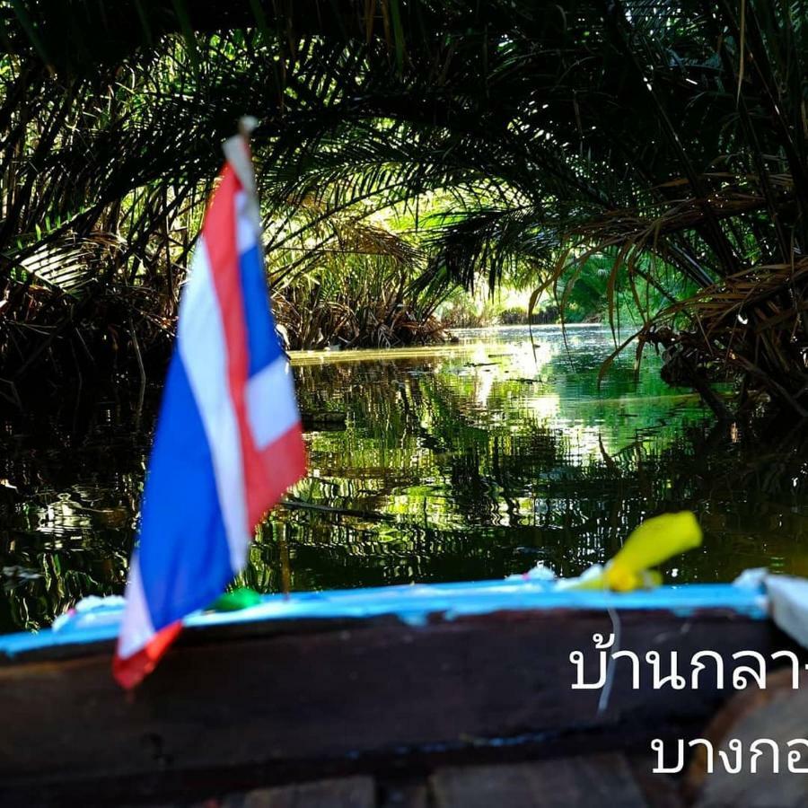 Hotel Baan Glangsuan Bang Kobua Bang Chak Exteriér fotografie